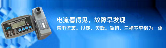 質(zhì)量是企業(yè)的生命，安全是員工的生命